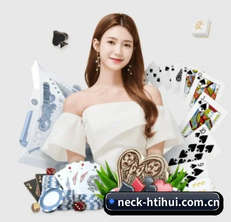neck-htihui.com.cn APP